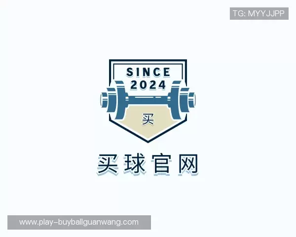 发现买球